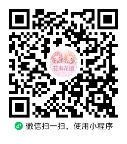 FlowerMean WeChat mini program QR code